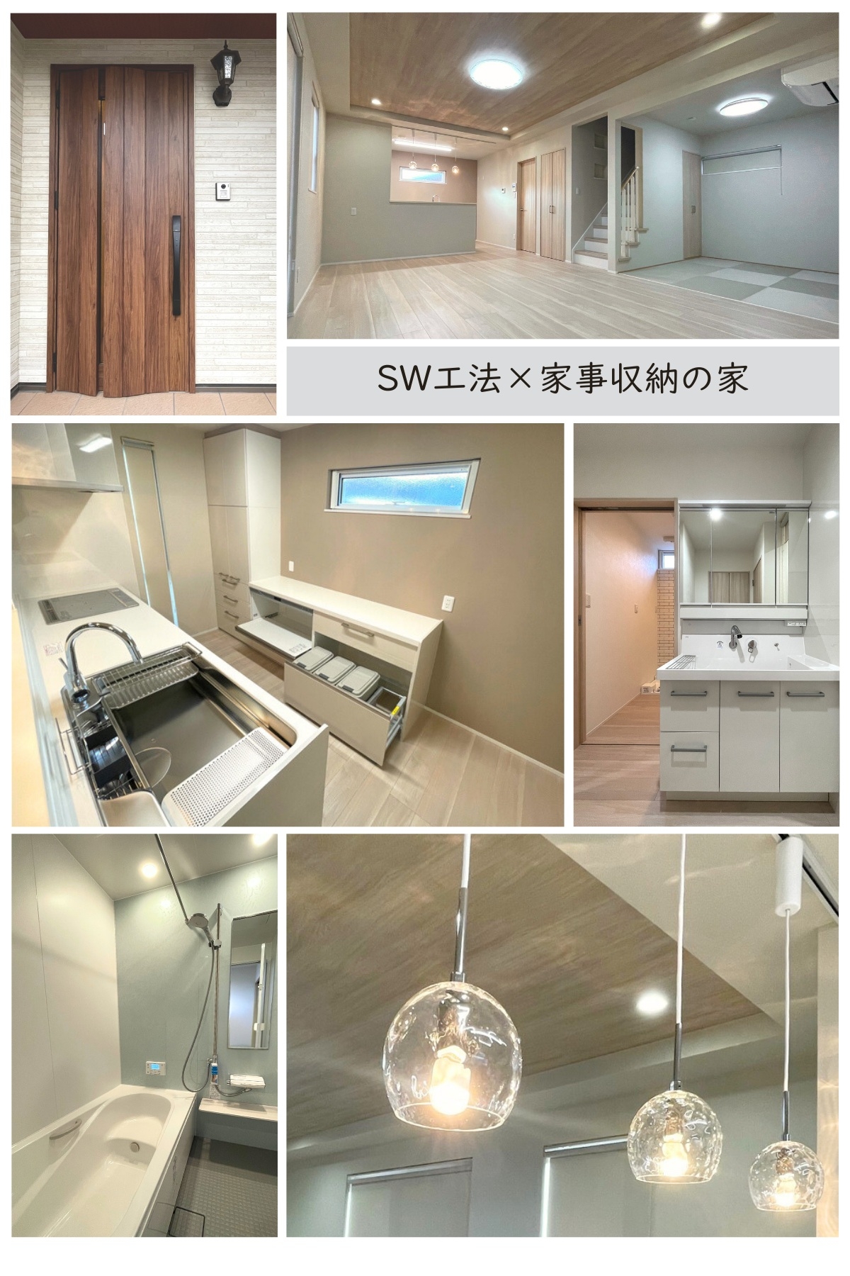 superwall×kajishuunou.jpg