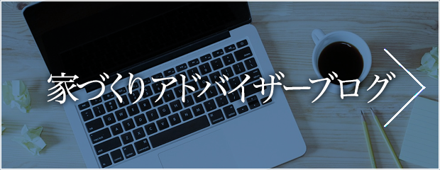 社長ブログ