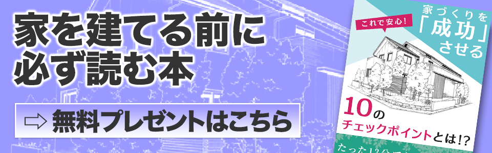 知って得する魔法の「小冊子」限定プレゼント無料